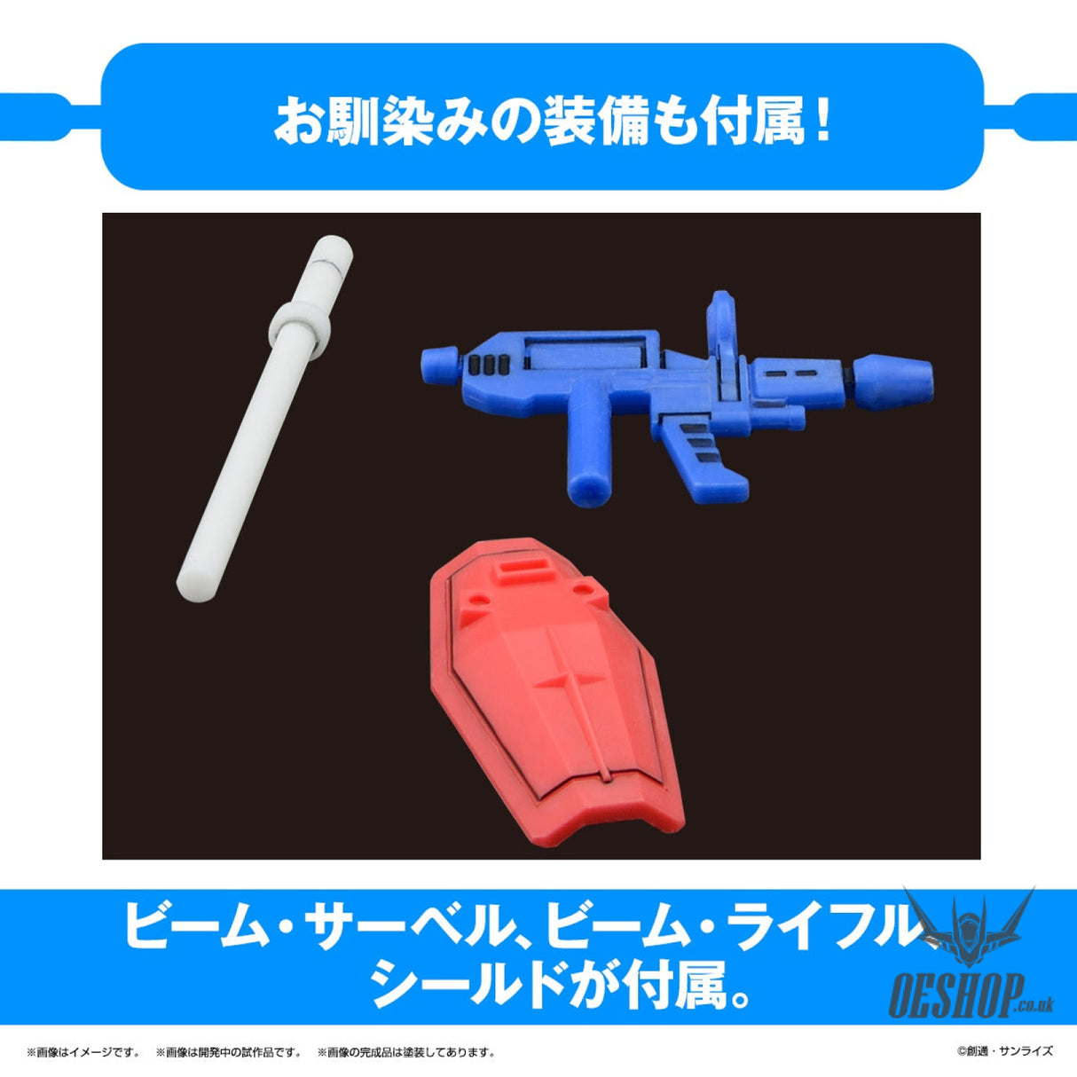 1/1 Gunpla-kun DX Set (with Runner Ver. Recreated Parts) Scale Model Kits