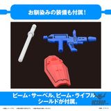 1/1 Gunpla-kun DX Set (with Runner Ver. Recreated Parts) Scale Model Kits