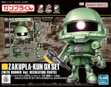 1/1 Zakupla-Kun DX Set (with Runner Ver. Recreated Parts) - Scale Model Kits