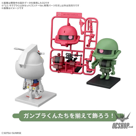1/1 Zakupla-Kun DX Set (with Runner Ver. Recreated Parts) - Scale Model Kits