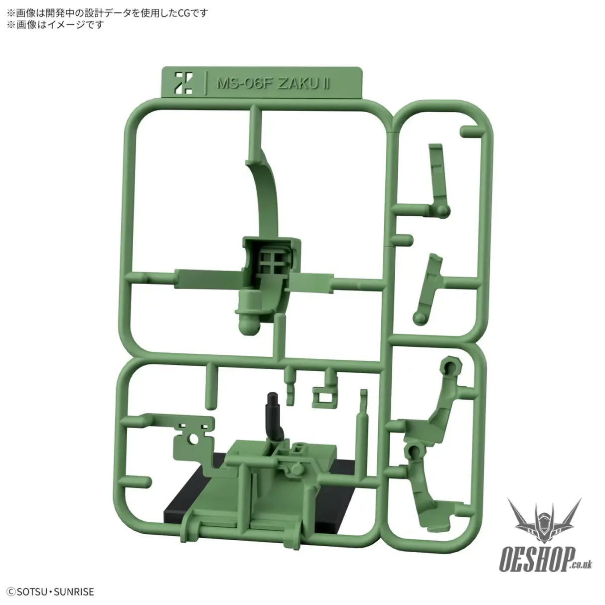 1/1 Zakupla-Kun DX Set (with Runner Ver. Recreated Parts) - Scale Model Kits