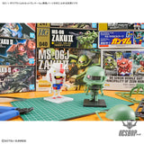 1/1 Zakupla-Kun DX Set (with Runner Ver. Recreated Parts) - Scale Model Kits
