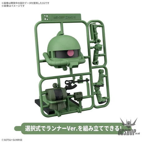1/1 Zakupla-Kun DX Set (with Runner Ver. Recreated Parts) - Scale Model Kits