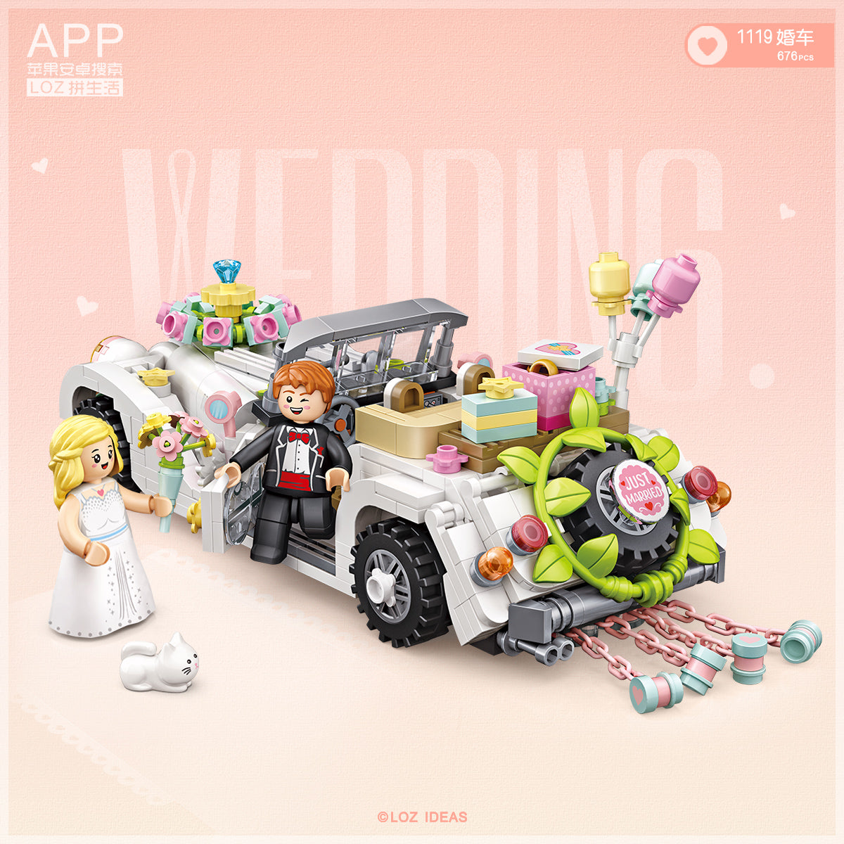 LOZ Mini Block 1119 Wedding car 1/20 Scale - 676 Pcs Model Bricks Building Blocks