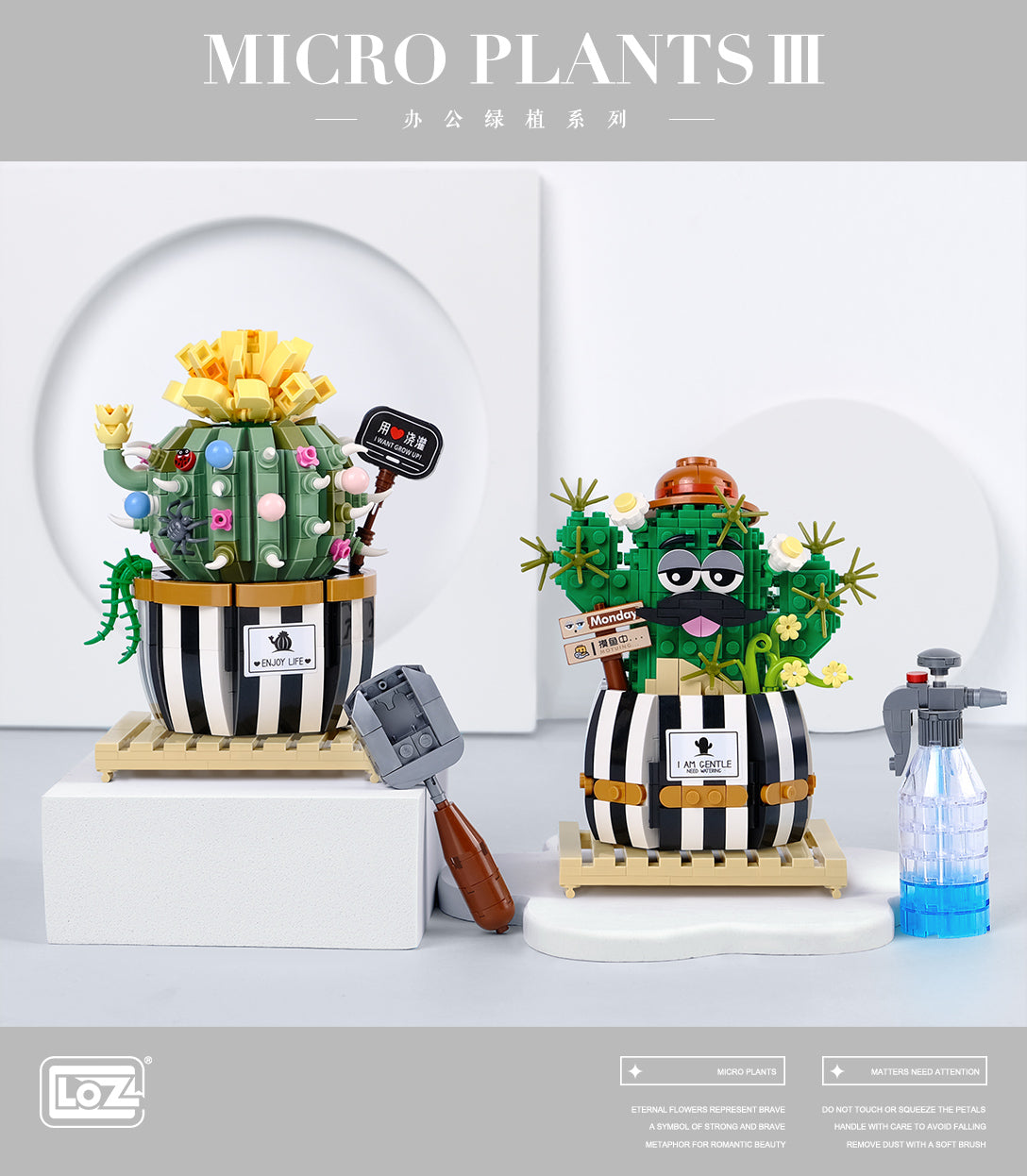 LOZ Mini Block 1245 Cactus -  578 Pcs Model Bricks Building Blocks