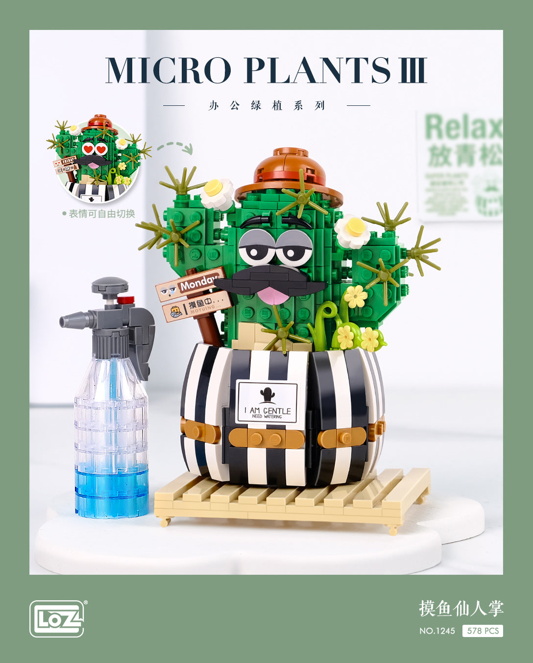 LOZ Mini Block 1245 Cactus -  578 Pcs Model Bricks Building Blocks