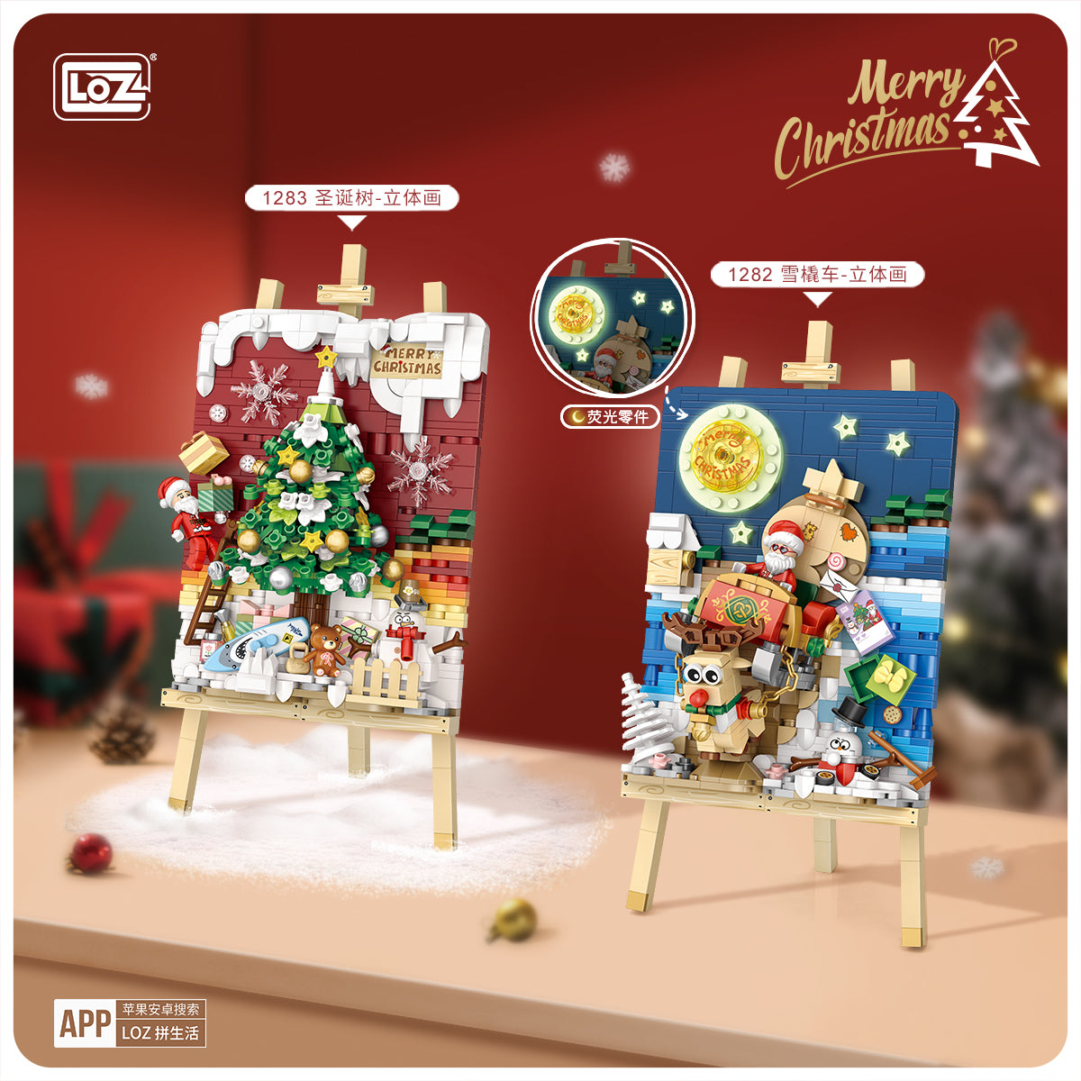 LOZ Mini Block 1283 christmas tree - 667 Pcs Model Bricks Building Blocks