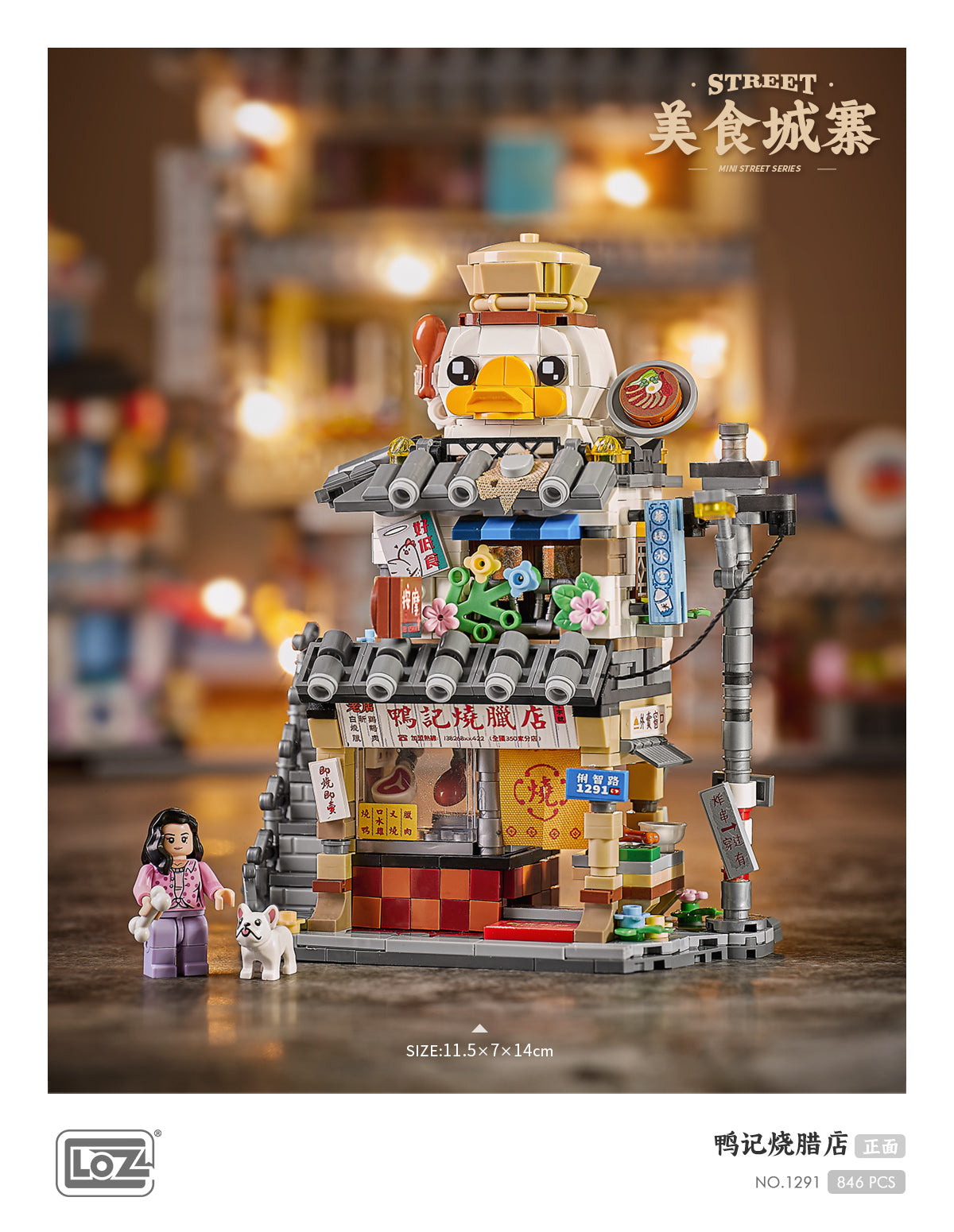 LOZ Mini Block 1291 Duck's roast meat shop -  846 Pcs Model Bricks Building Blocks