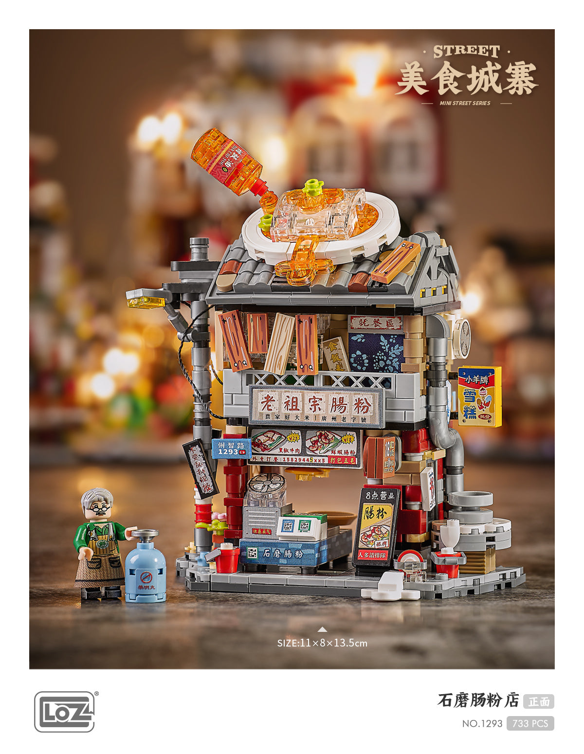 LOZ Mini Block 1293 Rice Roll shop -  733 Pcs Model Bricks Building Blocks