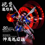 KOSMOS LED Unit For 1/144 RG God Gundam