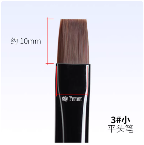 RAY STUDIO Pointed / Flat Modeling Brush