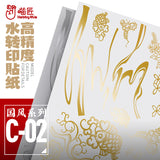 HobbyMio C-02 Model Decals National Style Series Metallic Color