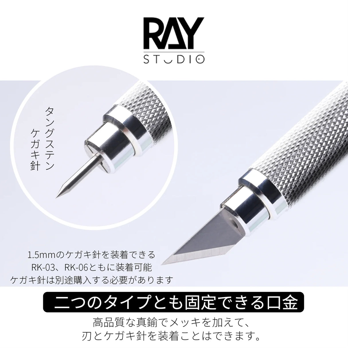 RAY STUDIO Metal Modeler's Knife