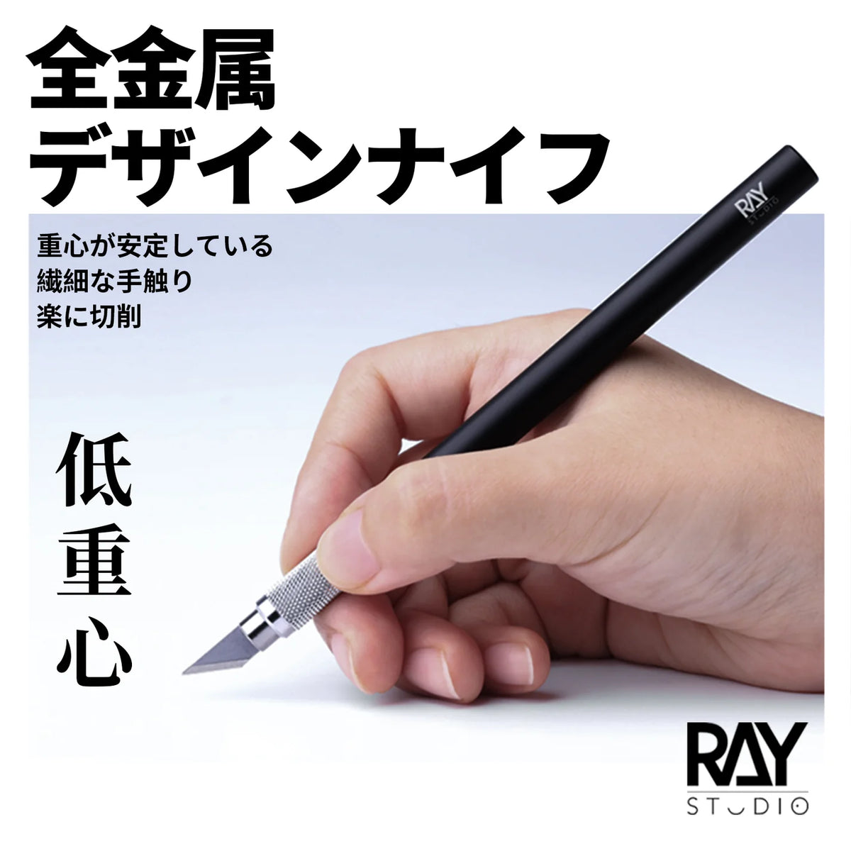 RAY STUDIO Metal Modeler's Knife – OEShop