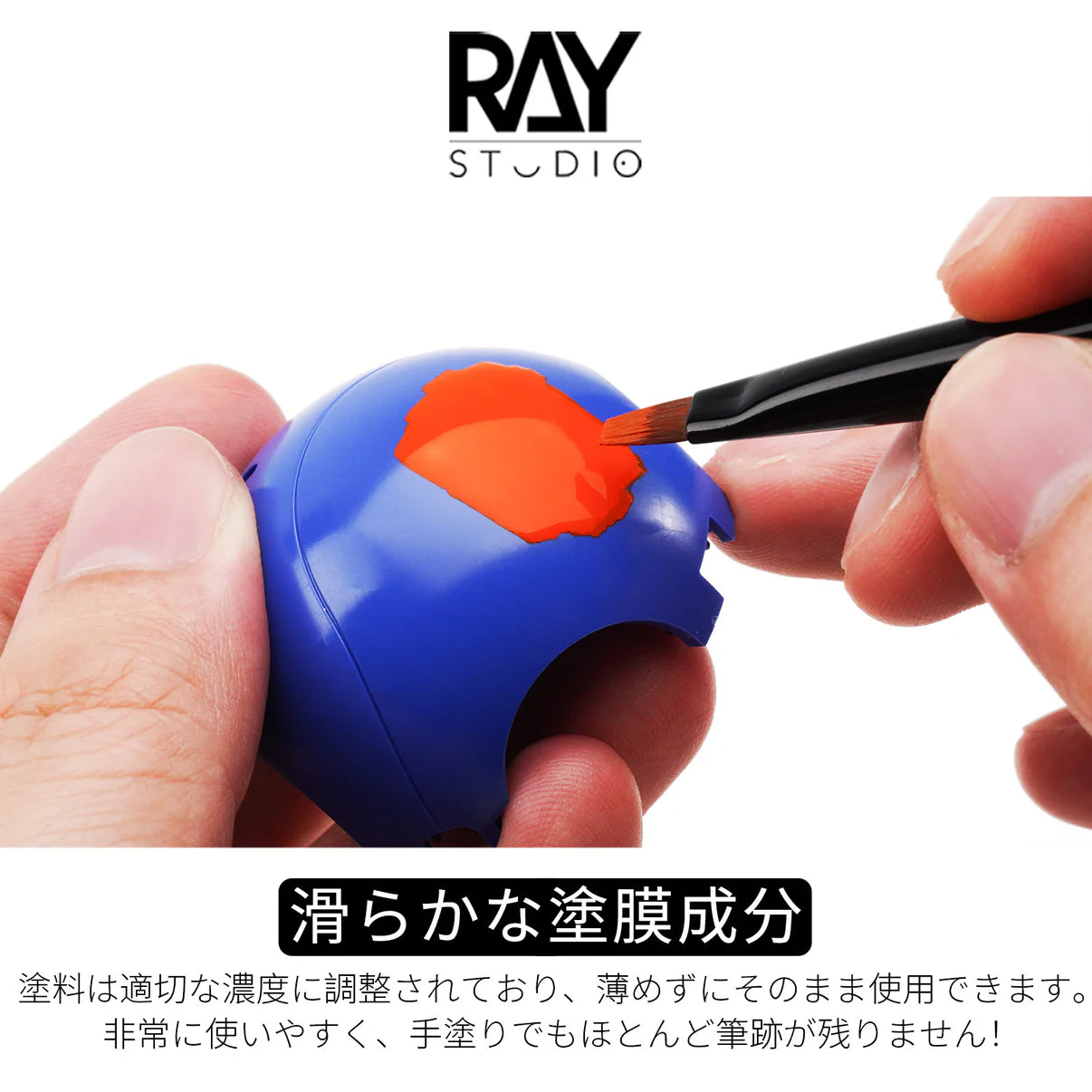 RAY STUDIO (QUICK IDEA) Model Acrylic-Colors