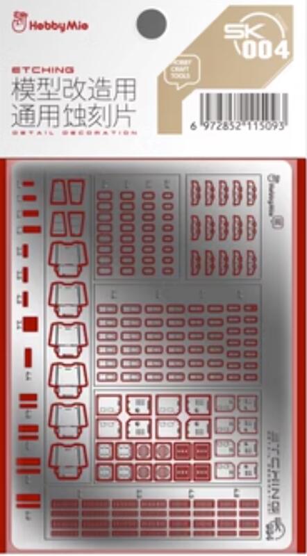 HobbyMio SK001-SK003  AT001-AT003 Etching Parts Detail Decoration
