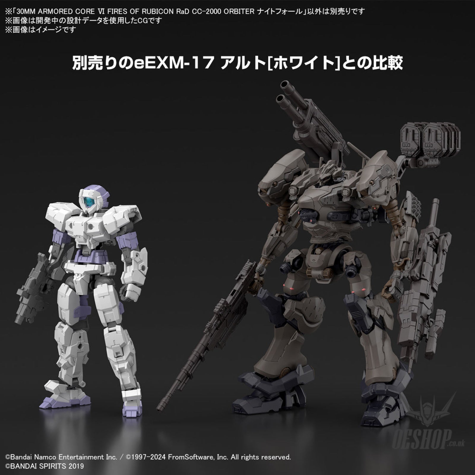 30MM Armored Core VI Fires of Rubicon 01 RaD CC-2000 Orbiter