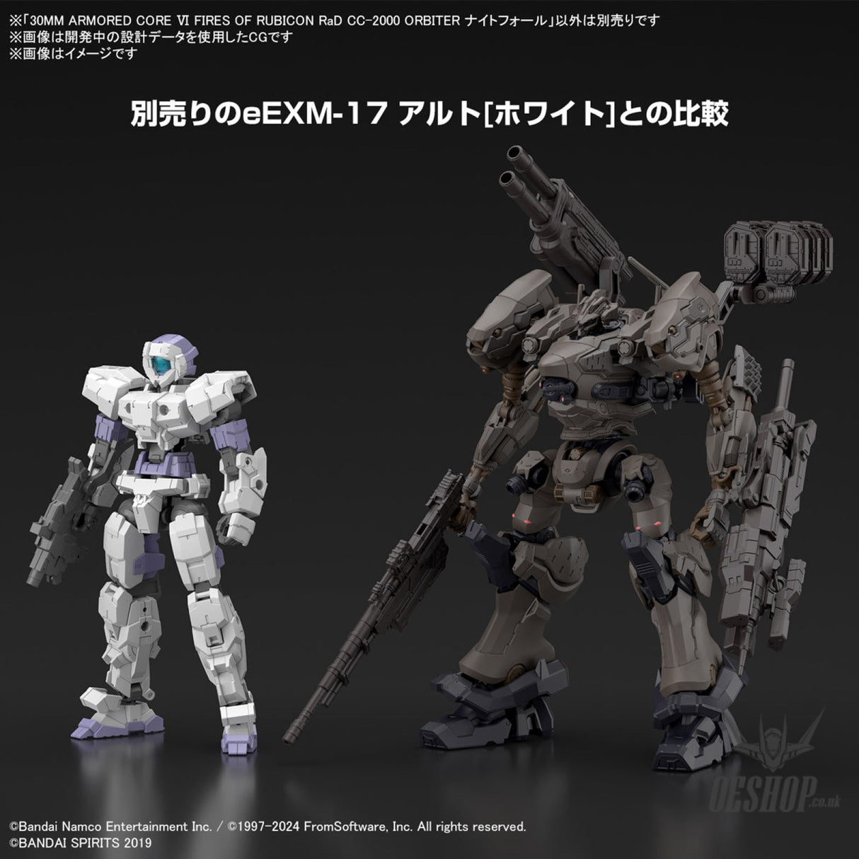 30MM Armored Core VI Fires of Rubicon 01 RaD CC-2000 Orbiter Nightfall/Raven Scale Model Kits