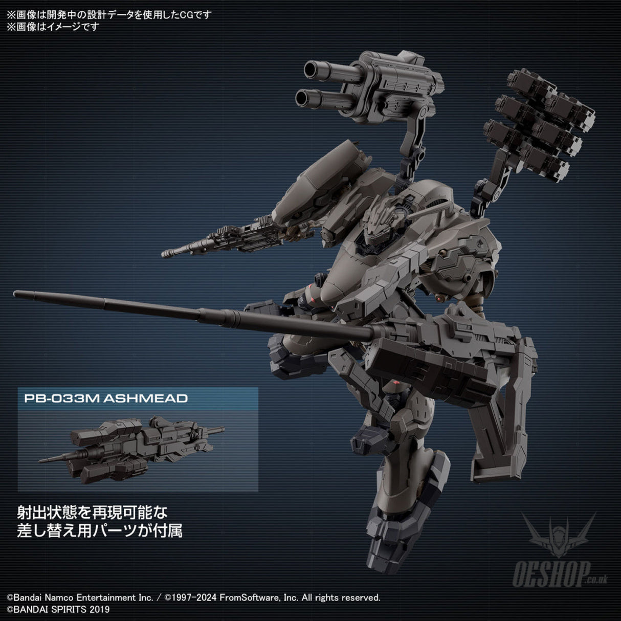 30MM Armored Core VI Fires of Rubicon 01 RaD CC-2000 Orbiter Nightfall/Raven Scale Model Kits