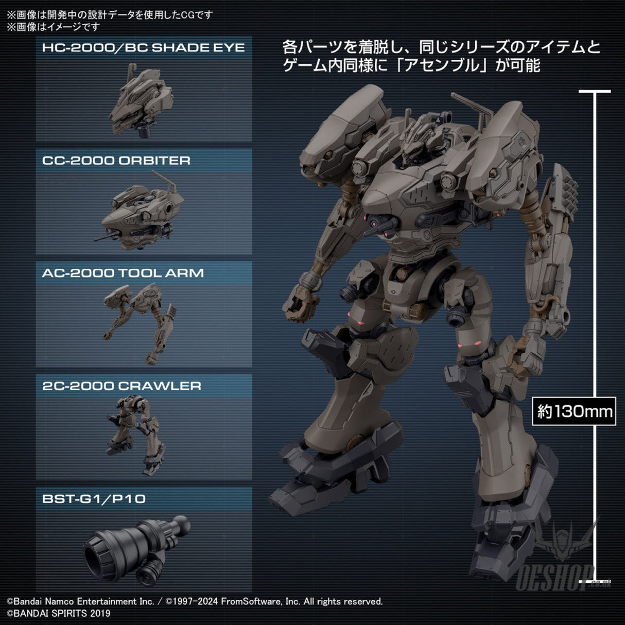 30MM Armored Core VI Fires of Rubicon 01 RaD CC-2000 Orbiter Nightfall/Raven Scale Model Kits