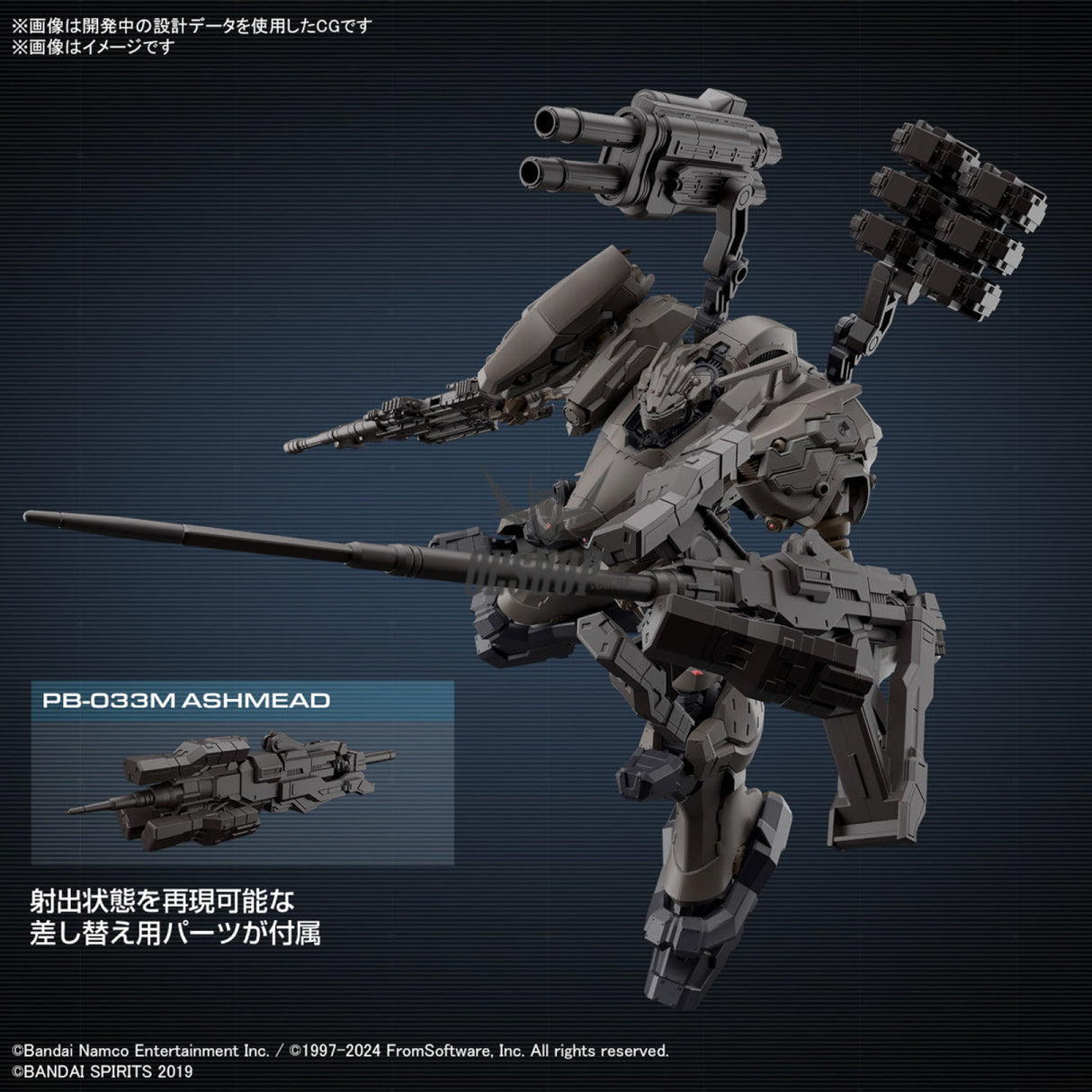 30MM Armored Core VI Fires of Rubicon 01 RaD CC-2000 Orbiter Nightfall/Raven Scale Model Kits