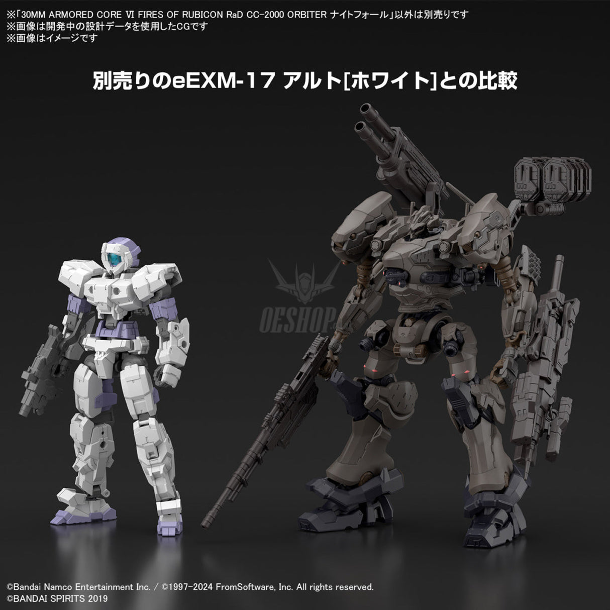 30MM Armored Core VI Fires of Rubicon 01 RaD CC-2000 Orbiter Nightfall/Raven Scale Model Kits