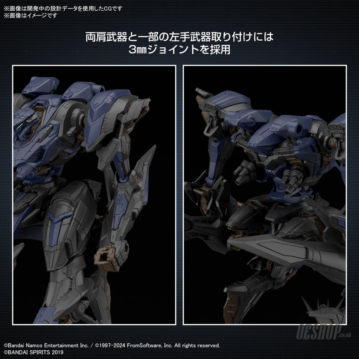 30MM Armored Core VI Fires of Rubicon 02 Schneider Nachtreiher/40E Steel Haze Scale Model Kits