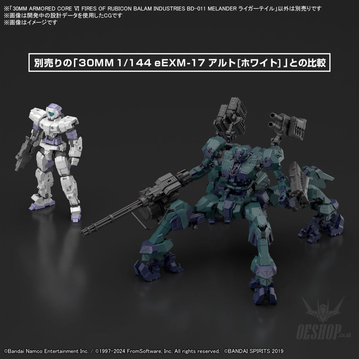 30MM Armored Core VI Fires of Rubicon 03 Balam Industries BD-011 Melander Liger Tail Scale Model Kits