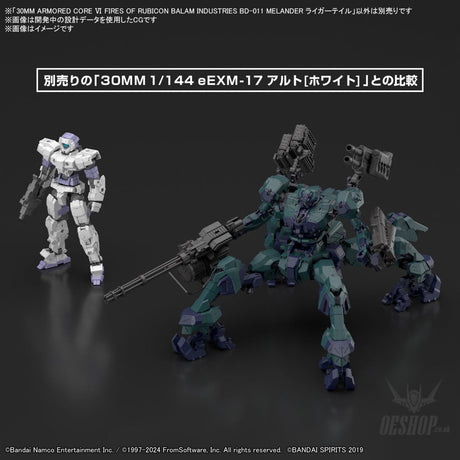 30MM Armored Core VI Fires of Rubicon 03 Balam Industries BD-011 Melander Liger Tail Scale Model Kits