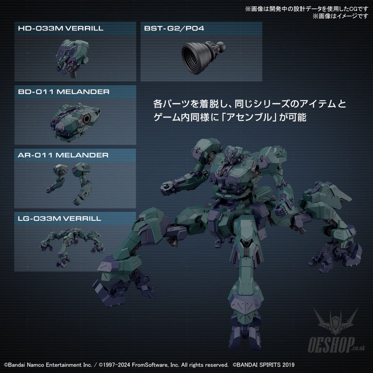 30MM Armored Core VI Fires of Rubicon 03 Balam Industries BD-011 Melander Liger Tail Scale Model Kits