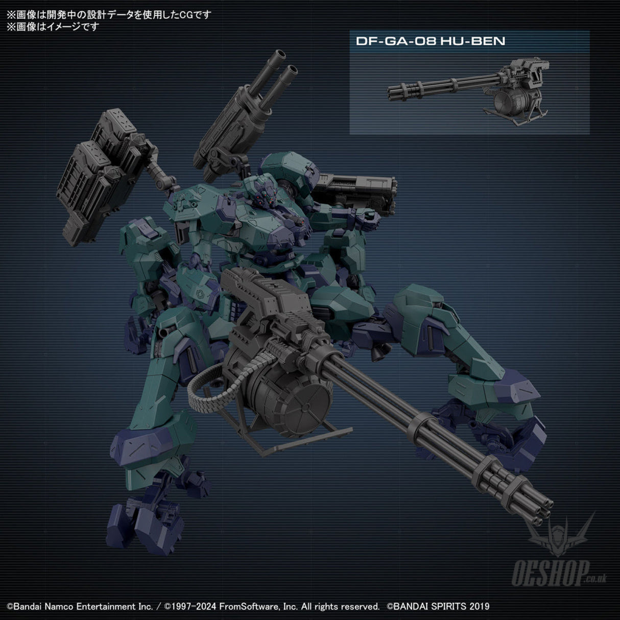 30MM Armored Core VI Fires of Rubicon 03 Balam Industries BD-011 Melander Liger Tail Scale Model Kits