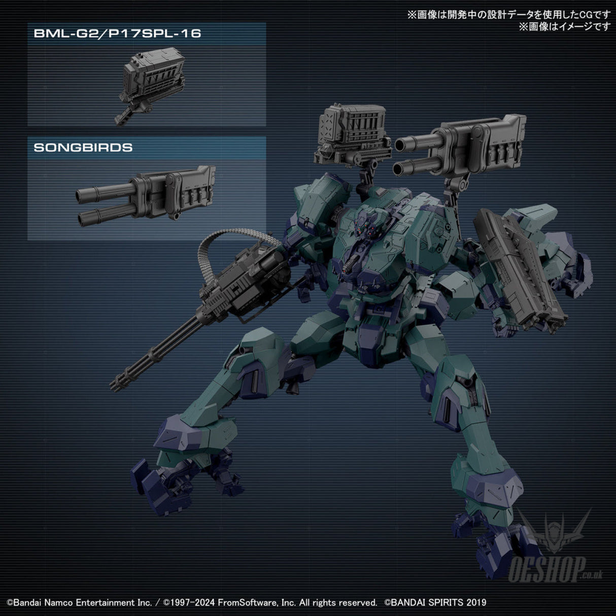 30MM Armored Core VI Fires of Rubicon 03 Balam Industries BD-011 Melander Liger Tail Scale Model Kits