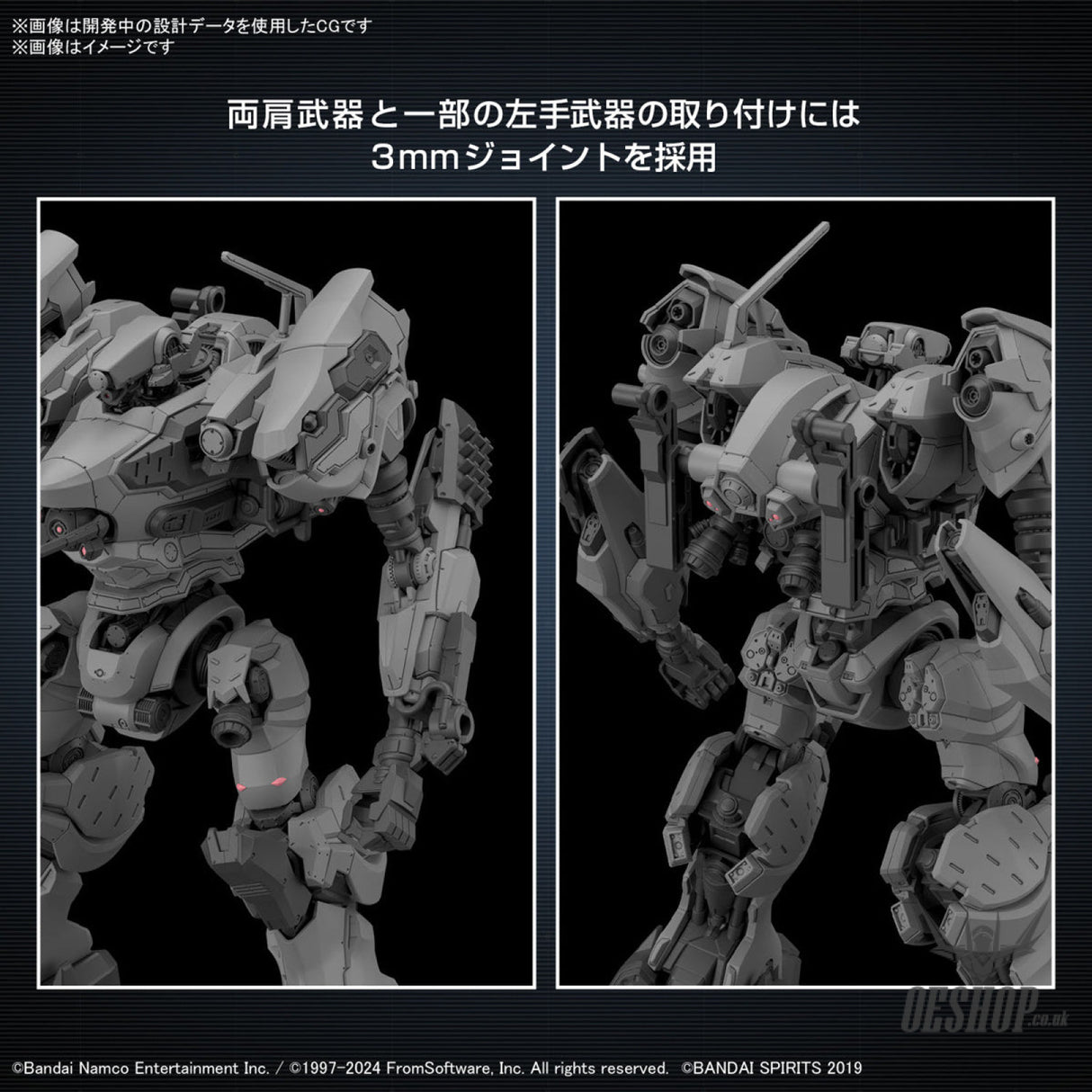 30MM Armored Core VI Fires of Rubicon 04 RaD CC-2000 Orbiter Scale Model Kits