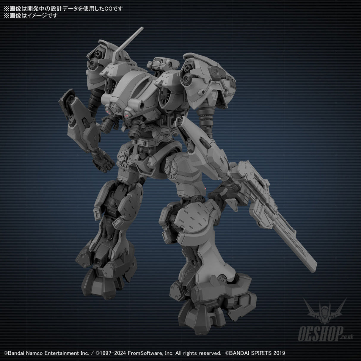 30MM Armored Core VI Fires of Rubicon 04 RaD CC-2000 Orbiter Scale Model Kits