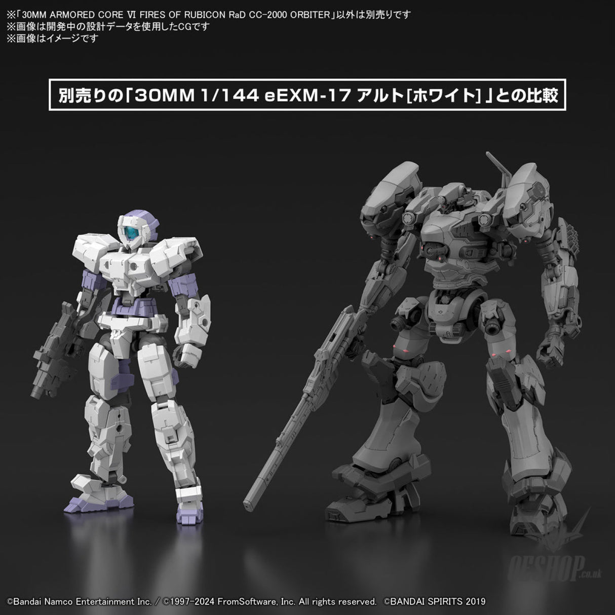 30MM Armored Core VI Fires of Rubicon 04 RaD CC-2000 Orbiter Scale Model Kits