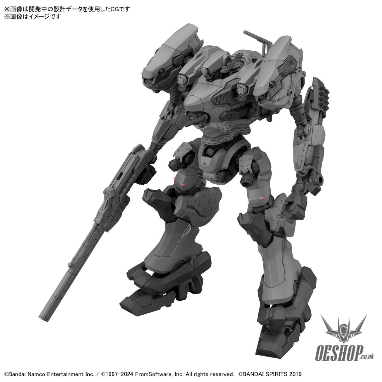 30MM Armored Core VI Fires of Rubicon 04 RaD CC-2000 Orbiter Scale Model Kits