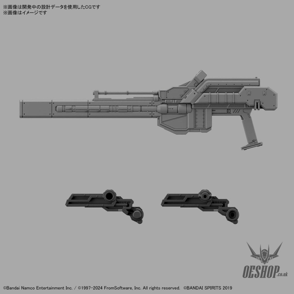 30MM Armored Core VI Fires of Rubicon 04 RaD CC-2000 Orbiter Scale Model Kits