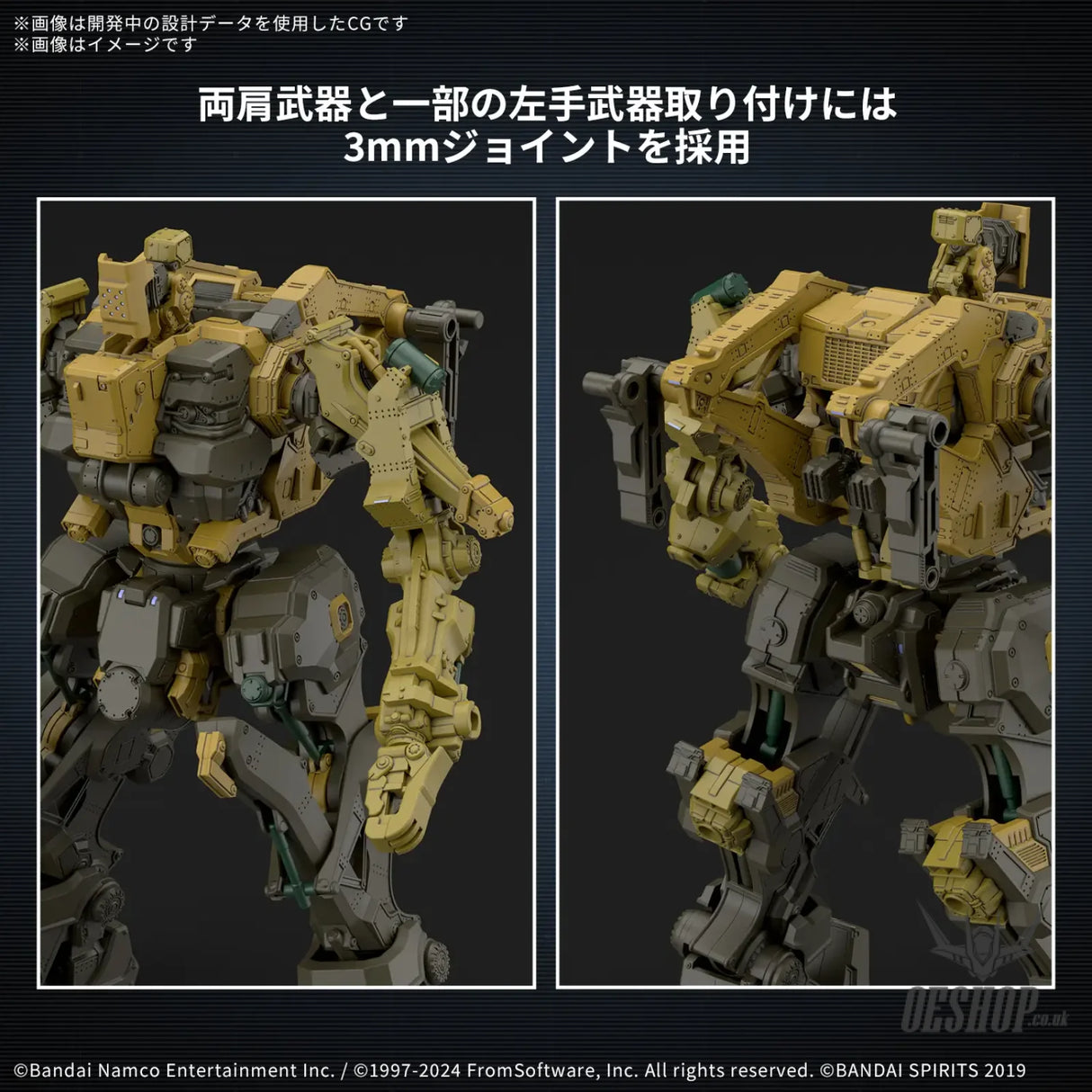 30MM Armored Core VI Fires of Rubicon 05 RaD CC-3000 Wrecker Milk Tooth Scale Model Kits