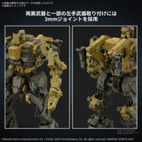 30MM Armored Core VI Fires of Rubicon 05 RaD CC-3000 Wrecker Milk Tooth Scale Model Kits