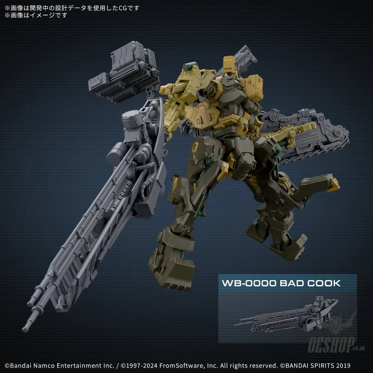 30MM Armored Core VI Fires of Rubicon 05 RaD CC-3000 Wrecker Milk Tooth Scale Model Kits
