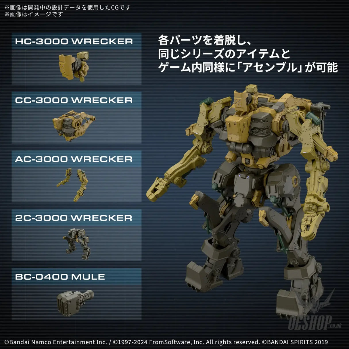 30MM Armored Core VI Fires of Rubicon 05 RaD CC-3000 Wrecker Milk Tooth Scale Model Kits