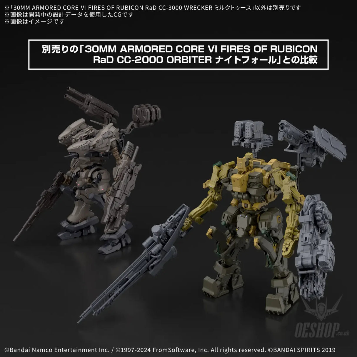 30MM Armored Core VI Fires of Rubicon 05 RaD CC-3000 Wrecker Milk Tooth Scale Model Kits