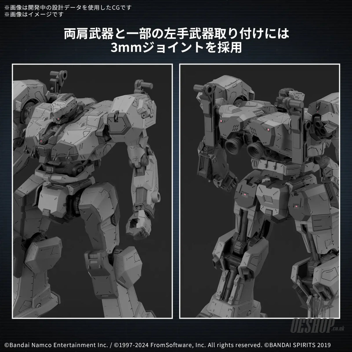 30MM Armored Core VI Fires of Rubicon 06 Balam Industries BD-011 Melander Scale Model Kits