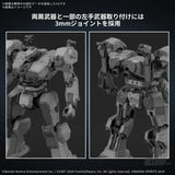 30MM Armored Core VI Fires of Rubicon 06 Balam Industries BD-011 Melander Scale Model Kits