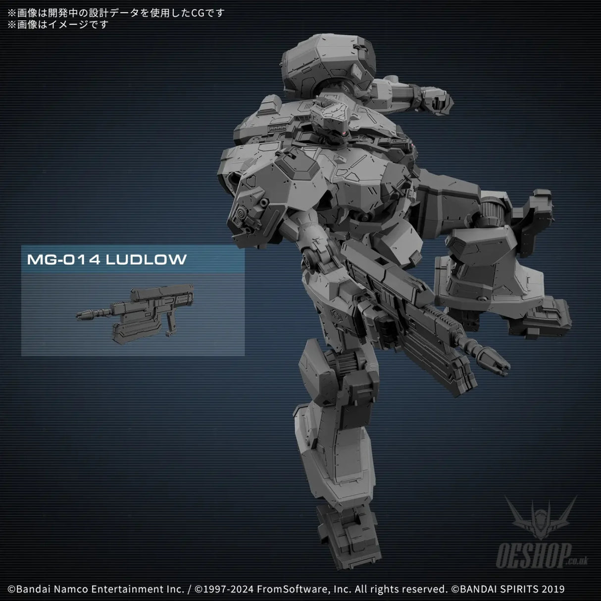 30MM Armored Core VI Fires of Rubicon 06 Balam Industries BD-011 Melander Scale Model Kits