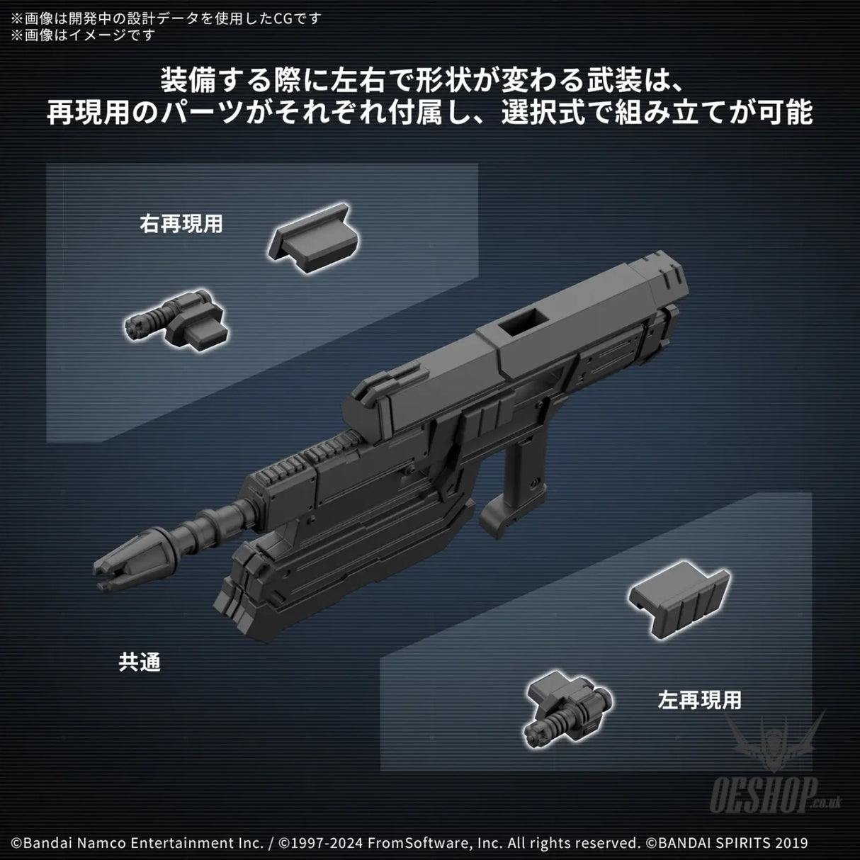 30MM Armored Core VI Fires of Rubicon 06 Balam Industries BD-011 Melander Scale Model Kits