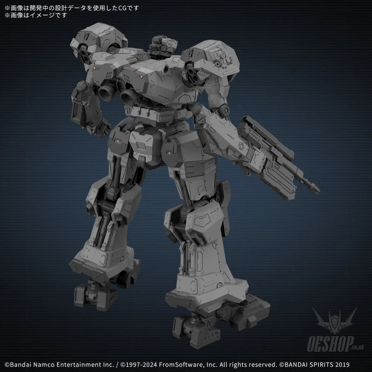 30MM Armored Core VI Fires of Rubicon 06 Balam Industries BD-011 Melander Scale Model Kits