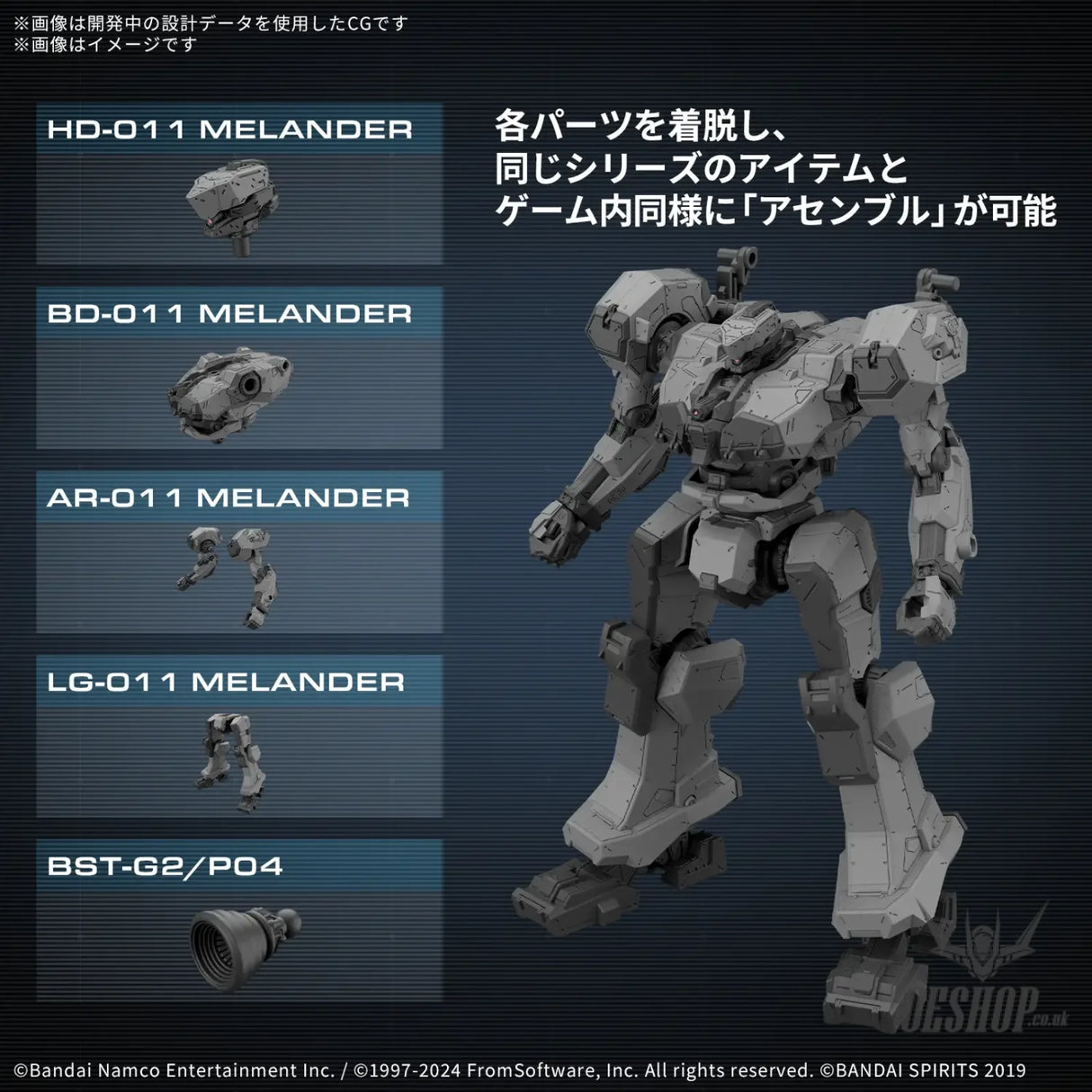 30MM Armored Core VI Fires of Rubicon 06 Balam Industries BD-011 Melander Scale Model Kits