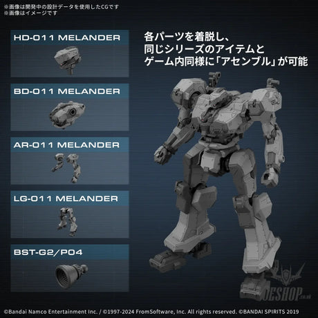 30MM Armored Core VI Fires of Rubicon 06 Balam Industries BD-011 Melander Scale Model Kits