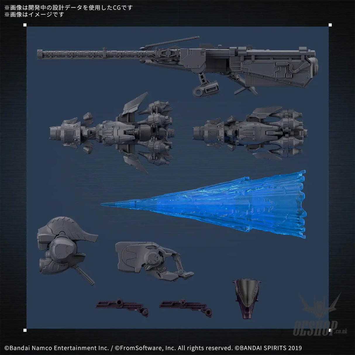 30MM Armored Core VI Fires of Rubicon 07 Arquebus ADD VE-40A Open Faith Scale Model Kits